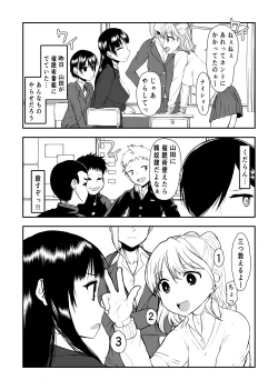 Page 4 of Yabai Yatsu
