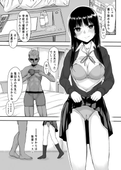 Page 7 of Yabai Yatsu