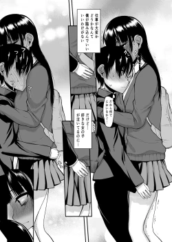 Page 29 of Yamada IV ni Derun datte yo!!