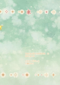 Page 22 of Watashi Datte Ganbaritai!