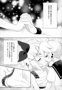 Page 6 of Watashi Datte Ganbaritai!
