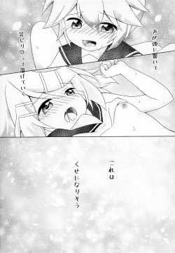 Page 19 of Secret Mission