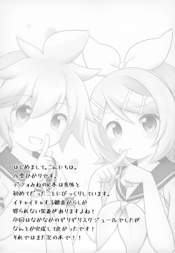 Page 20 of Secret Mission