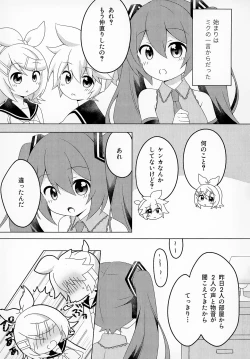 Page 2 of Secret Mission