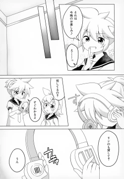 Page 9 of Secret Mission