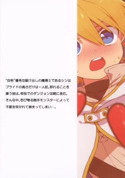 Page 28 of Shi ~Yokushuga Arawareta! ▽