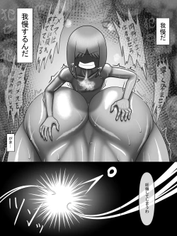 Page 38 of Karada ga Tottemo Eroihito