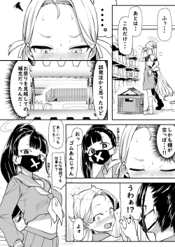 Page 10 of Gunjouiro no Sora