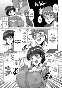 Page 3 of Massage Sleeping Booty