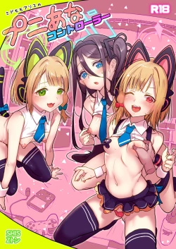 Page 1 of Momo Mido  Alice  no Puni Ana Controller