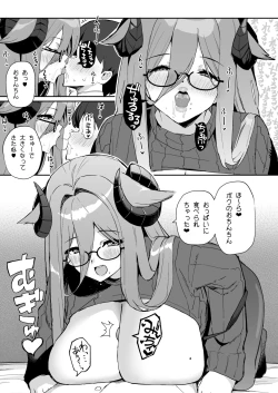 Page 16 of AzuLan Shikoshiko Bokou Seikatsu 5