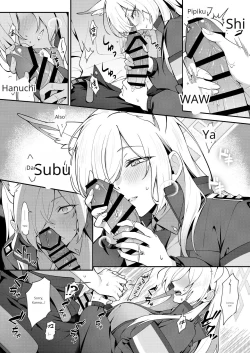 Page 7 of Kanna to Himitsu Kyouyuu