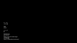 Page 238 of Oyako Yuri / Musume ga kawaisugite Yuri Ecchi shichau Haha ha tadashii no ka?