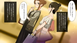 Page 45 of Oyako Yuri / Musume ga kawaisugite Yuri Ecchi shichau Haha ha tadashii no ka?