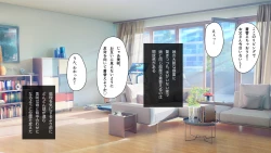 Page 56 of Oyako Yuri / Musume ga kawaisugite Yuri Ecchi shichau Haha ha tadashii no ka?