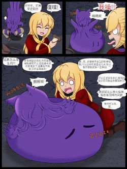 Page 4 of Howto Summon a Succubus ch,9