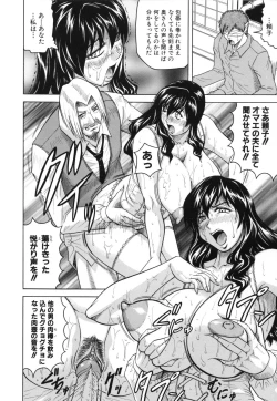 Page 132 of Mesunie Zuma Sacrifice