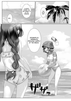 Page 3 of Beach of fire