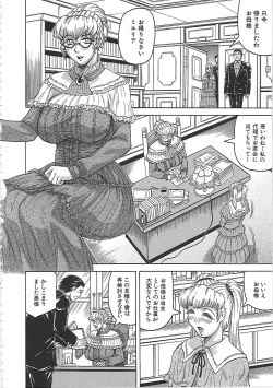 Page 117 of Maison no Onna