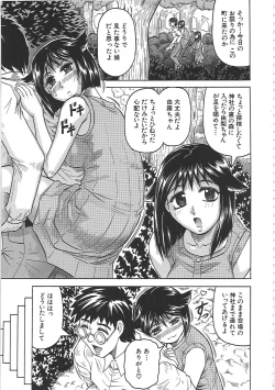 Page 154 of Maison no Onna