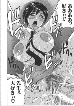 Page 209 of Maison no Onna