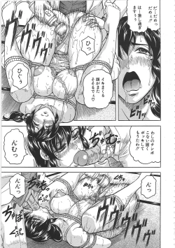 Page 36 of Maison no Onna