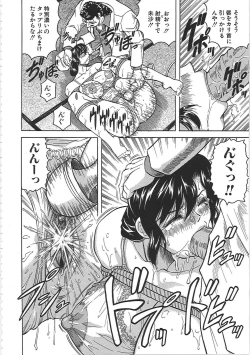 Page 37 of Maison no Onna