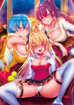 Page 8 of 私たち変えられちゃいました ―いいなりハーレム課外活動―