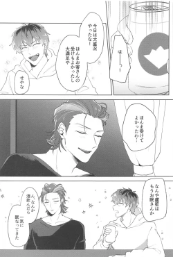 Page 2 of Yume Sanya