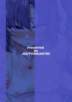 Page 23 of Bishyo Nure Yuuka to Sukumizu Ecchi | 与湿湿黏黏的优香校园泳装H