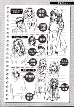 Page 177 of Nippon Kuropansutou Sengen