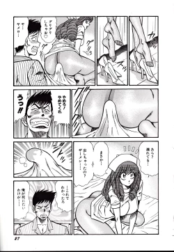 Page 30 of Nippon Kuropansutou Sengen