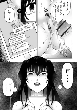 Page 29 of いっぱい絞める君が好き【デジタル特装版】