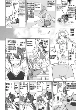 Page 37 of Teitoku no Ketsudangou Sakusen e no Michi | 提督的决断: 阿号作战之路