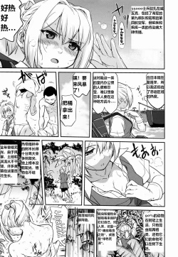 Page 6 of Teitoku no Ketsudangou Sakusen e no Michi | 提督的决断: 阿号作战之路