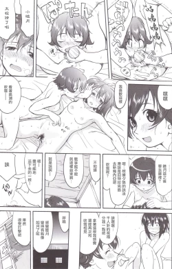 Page 34 of Teitoku no Ketsudan MIDWAY