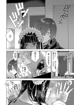 Page 181 of ボーイ・ミーツ・イノセント【FANZA限定版】