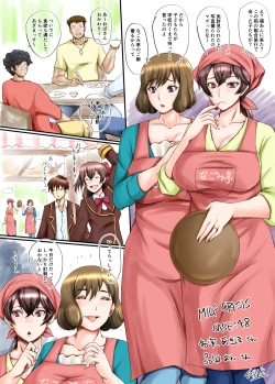 Page 112 of MILF CRISIS PreMama NTR Collection