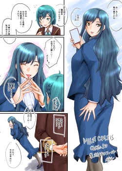 Page 116 of MILF CRISIS PreMama NTR Collection