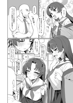 Page 3 of Otsutome no Junbi wa Perfect ni Totonotte Orimasu noyo!