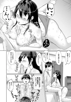 Page 122 of 剛毛お姉さん達の発情期