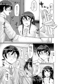 Page 123 of 剛毛お姉さん達の発情期