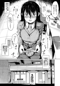Page 145 of 剛毛お姉さん達の発情期