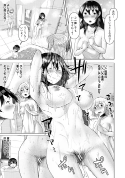 Page 15 of 剛毛お姉さん達の発情期