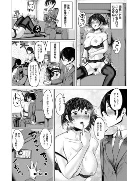 Page 184 of 剛毛お姉さん達の発情期