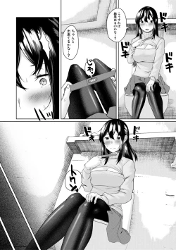 Page 190 of 剛毛お姉さん達の発情期