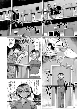 Page 200 of 剛毛お姉さん達の発情期