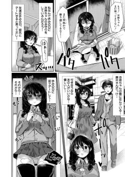 Page 202 of 剛毛お姉さん達の発情期