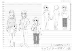 Page 239 of 剛毛お姉さん達の発情期