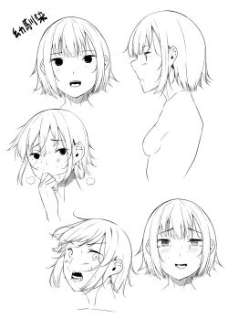 Page 242 of 剛毛お姉さん達の発情期